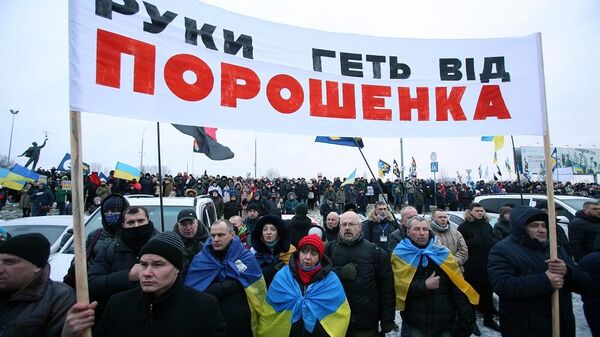 乌克兰前总统波罗申科基辅的支持者  - 俄罗斯卫星通讯社