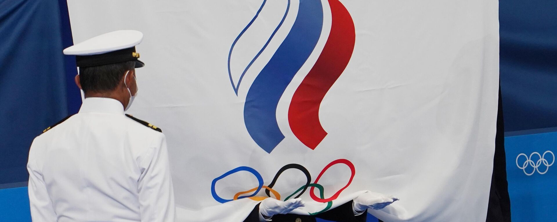 俄罗斯冬季两项运动员会在冬奥会开幕式上持国旗入场吗？ - 俄罗斯卫星通讯社, 1920, 20.01.2022