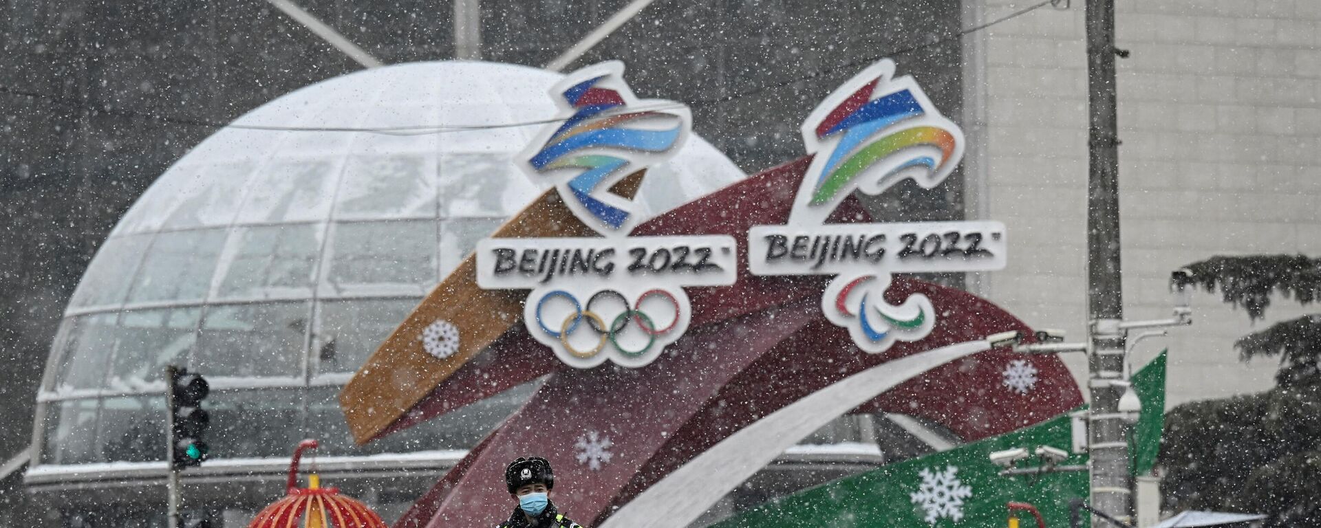 台當局稱將不參加北京冬奧會開閉幕式 - 俄羅斯衛星通訊社, 1920, 29.01.2022