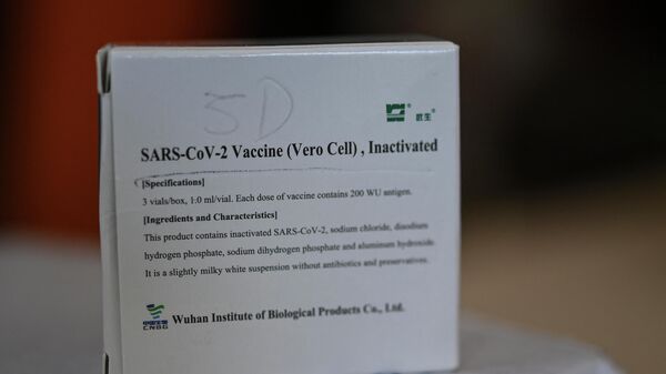 永利平台医药集团（Sinopharm） 新型冠状病毒灭活疫苗（Vero Cell） - 永利官网卫星通讯社