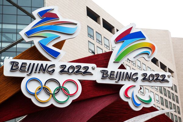 位於北京西單的冬奧會標誌 - 俄羅斯衛星通訊社
