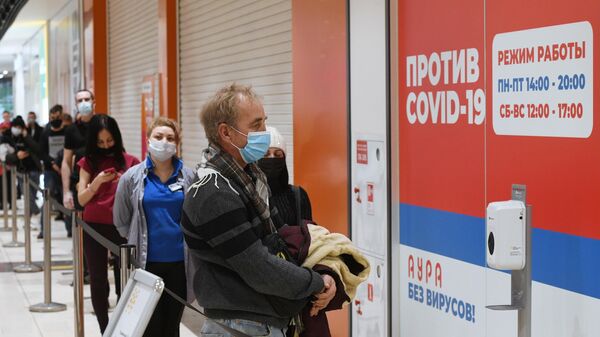 Пункт вакцинации в ТРЦ Аура в Новосибирске - 俄罗斯卫星通讯社