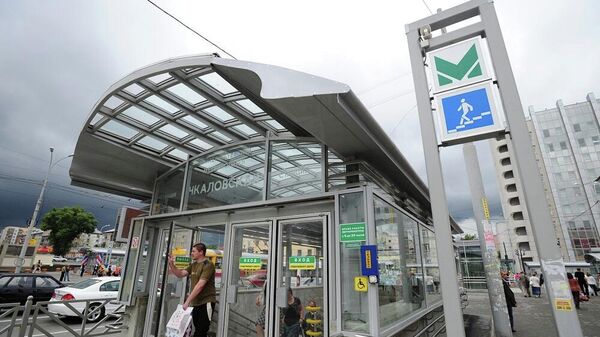叶卡捷琳堡市的地铁站 - 俄罗斯卫星通讯社