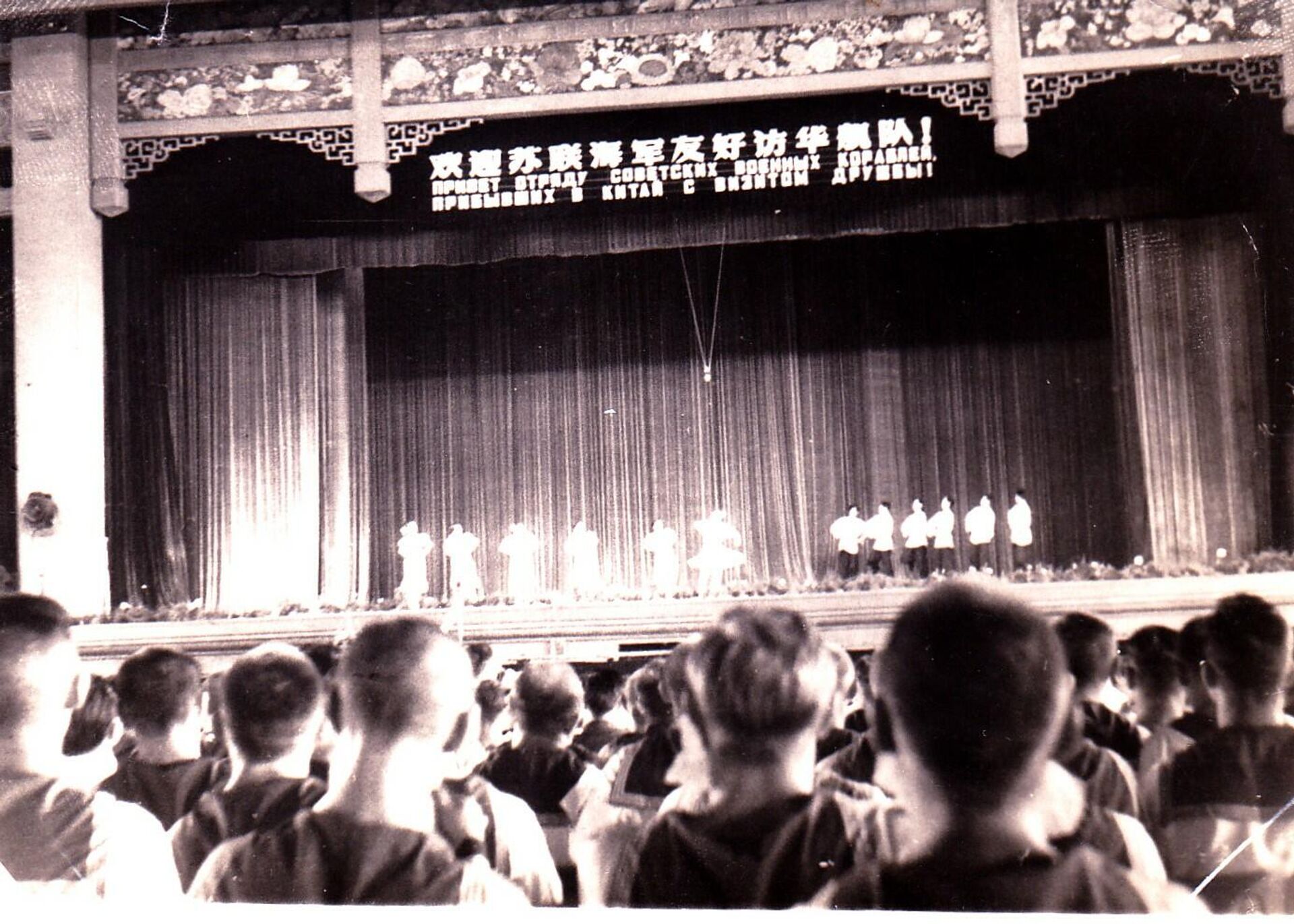 為蘇聯水兵舉行的音樂會（照片來自布爾米斯特羅夫私人檔案） - 俄羅斯衛星通訊社, 1920, 05.02.2022