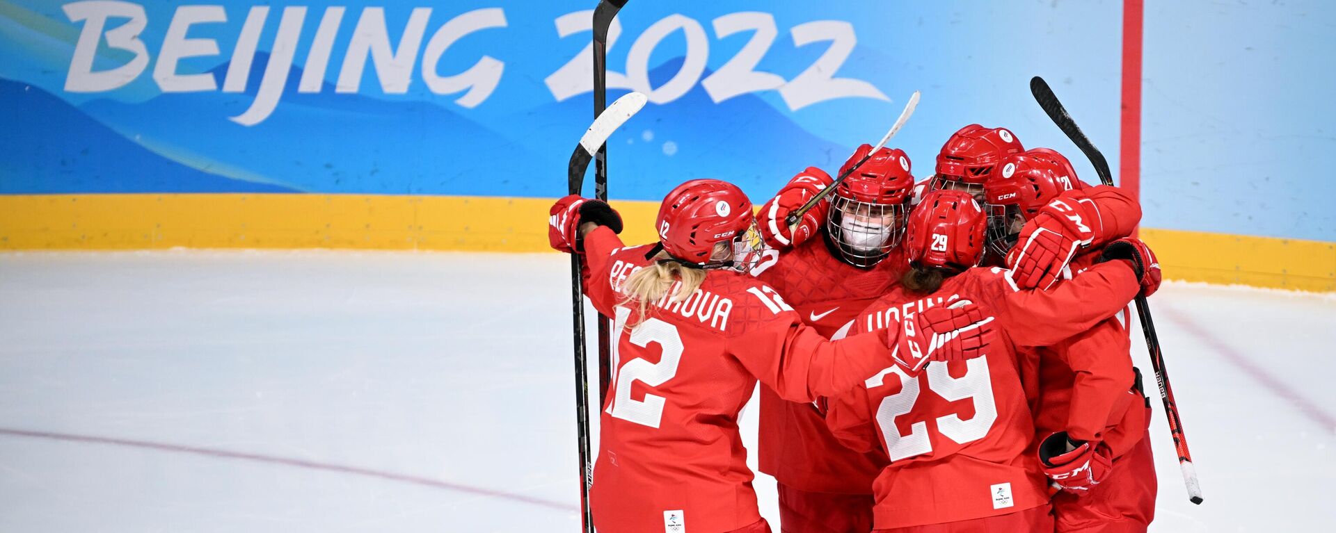 俄羅斯冬奧隊的兩名女子冰球運動員新冠檢測呈陽性 - 俄羅斯衛星通訊社, 1920, 07.02.2022
