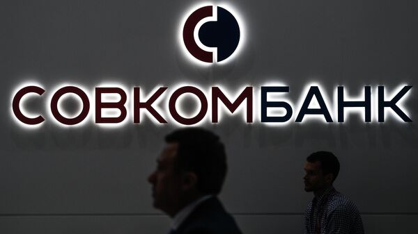 Sovcombank - 俄罗斯卫星通讯社