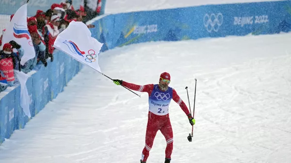 Олимпиада-2022. Лыжные гонки. Мужчины. Эстафета - 俄罗斯卫星通讯社