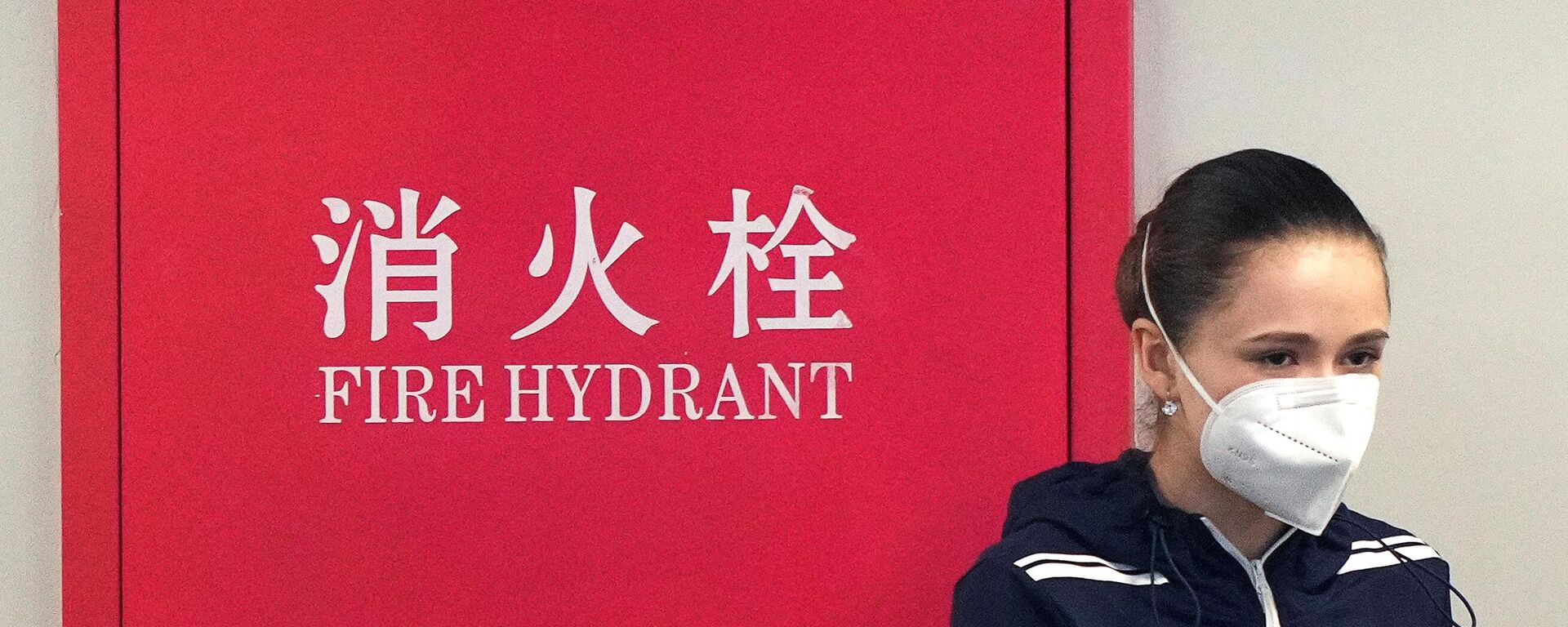 Олимпиада-2022. Фигурное катание. Женщины. Тренировки - 俄罗斯卫星通讯社, 1920, 14.02.2022