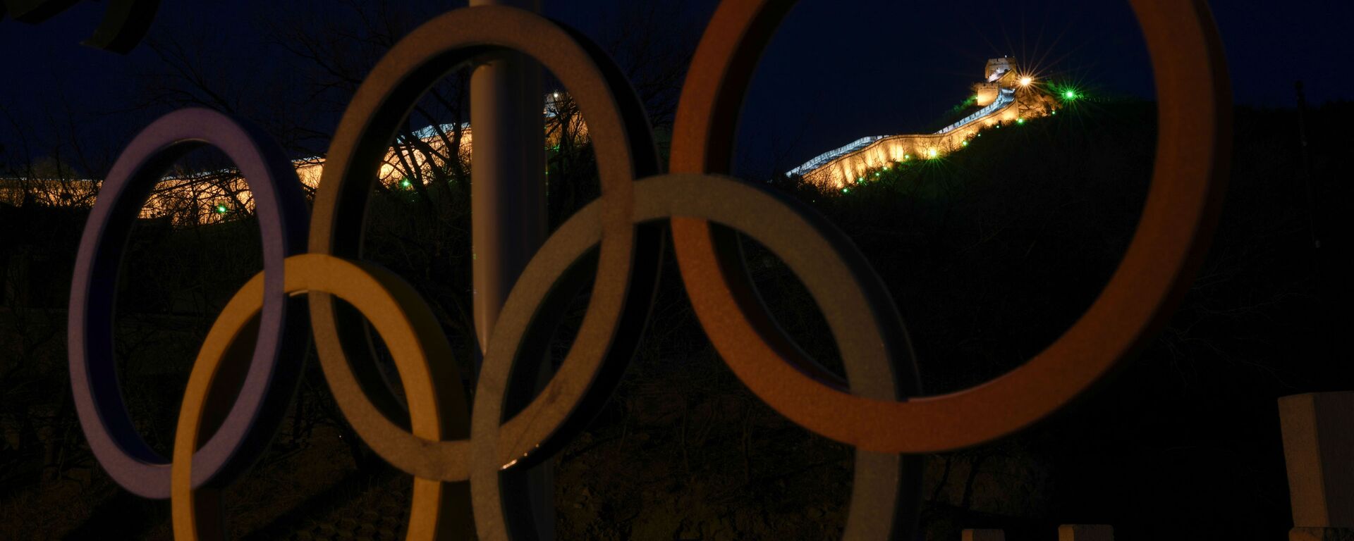 Часть Великой Китайской стены сзади Олимпийских колец на окраине Пекина  - 俄羅斯衛星通訊社, 1920, 30.03.2023