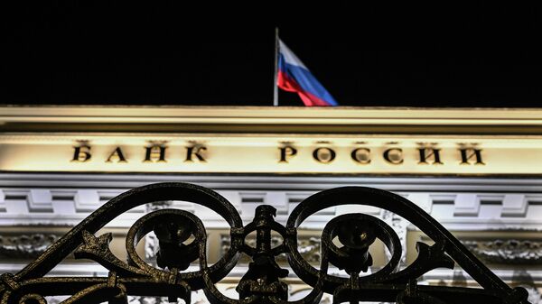 央行将基准利率下调至8% - 俄罗斯卫星通讯社