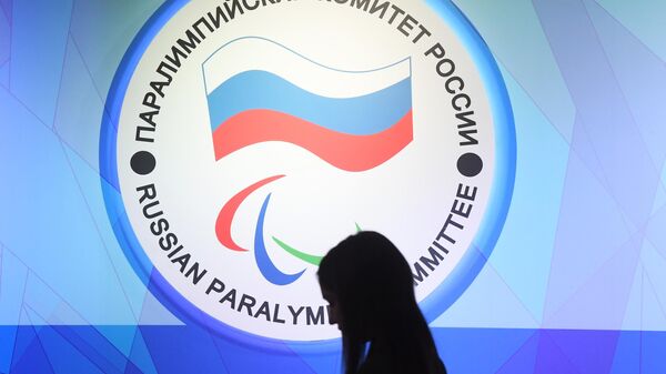 俄羅斯殘奧會委員會 - 俄羅斯衛星通訊社