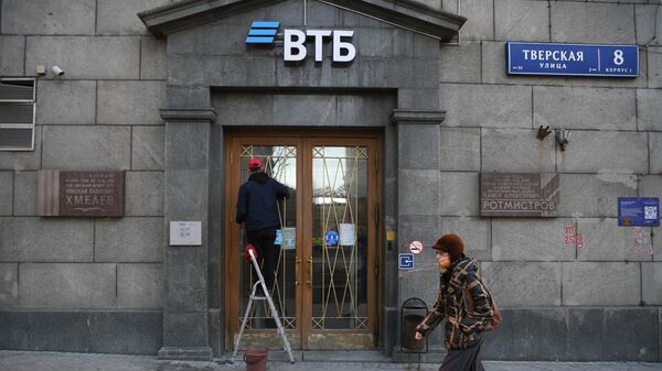 芬蘭駐俄外交代表機關所能獲取的銀行服務受到限制是俄方採取的反制措施 - 俄羅斯衛星通訊社