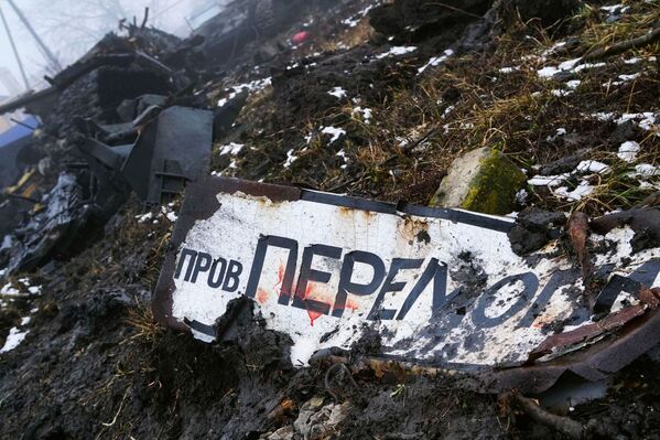 在沃爾諾瓦希鎮被擊毀的烏軍車輛廢墟。 - 俄羅斯衛星通訊社