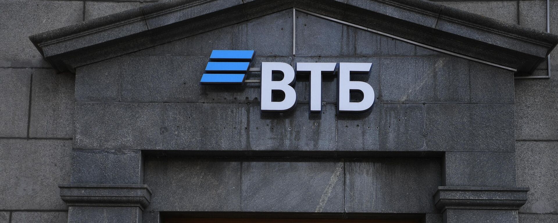 俄罗斯外贸银行被列入制裁公司行列 - 俄罗斯卫星通讯社, 1920, 05.03.2022