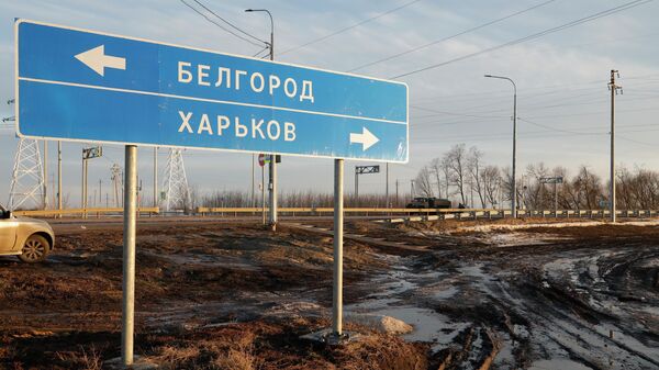 哈尔科夫州约500人因乌方射击撤往俄罗斯 - 俄罗斯卫星通讯社