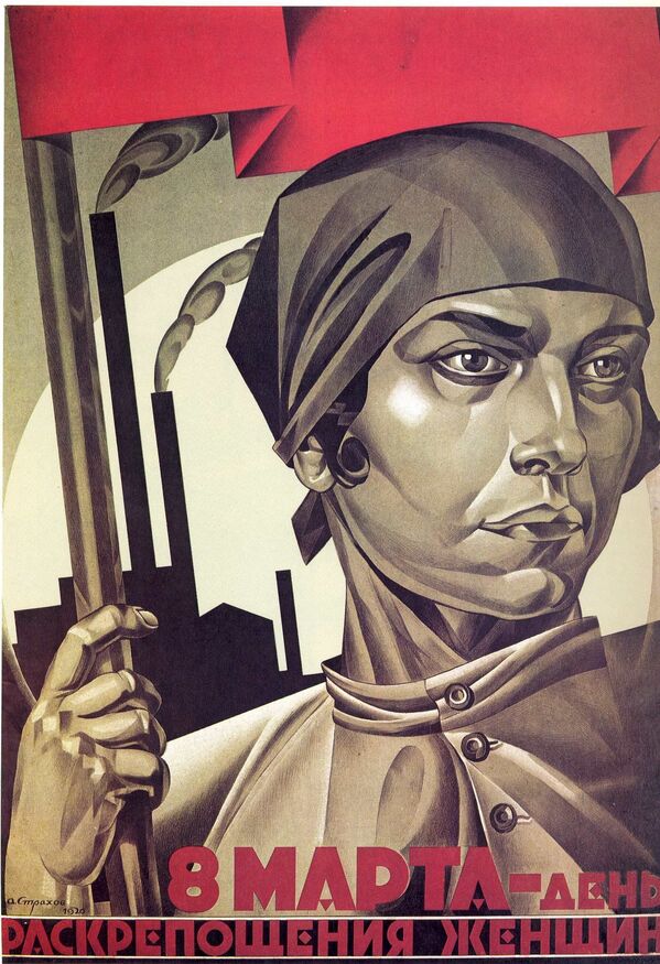 苏联“三八”国际妇女节宣传画。 - 俄罗斯卫星通讯社