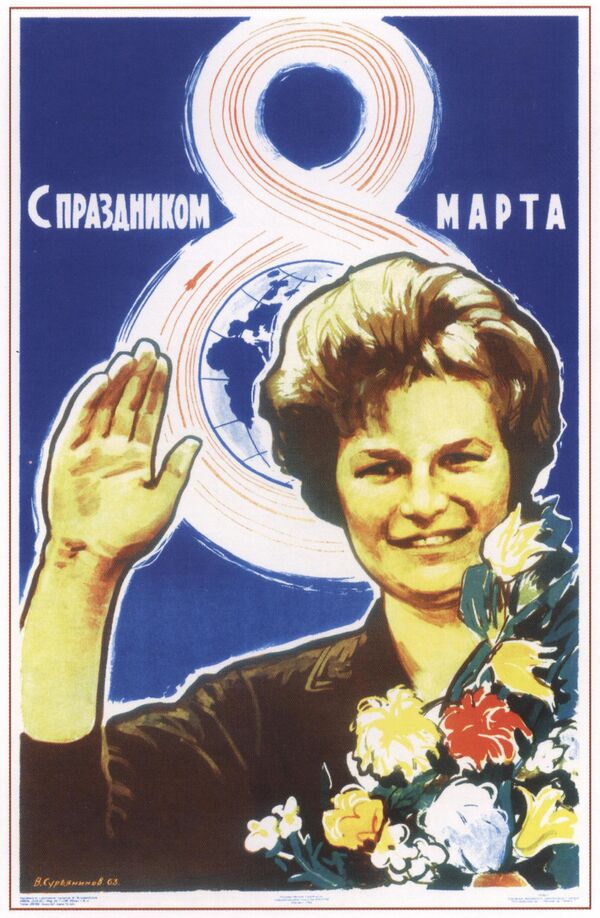 苏联“三八”国际妇女节明信片。 - 俄罗斯卫星通讯社