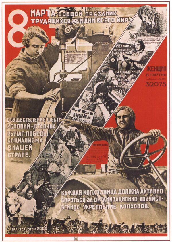 苏联“三八”国际妇女节明信片。 - 俄罗斯卫星通讯社