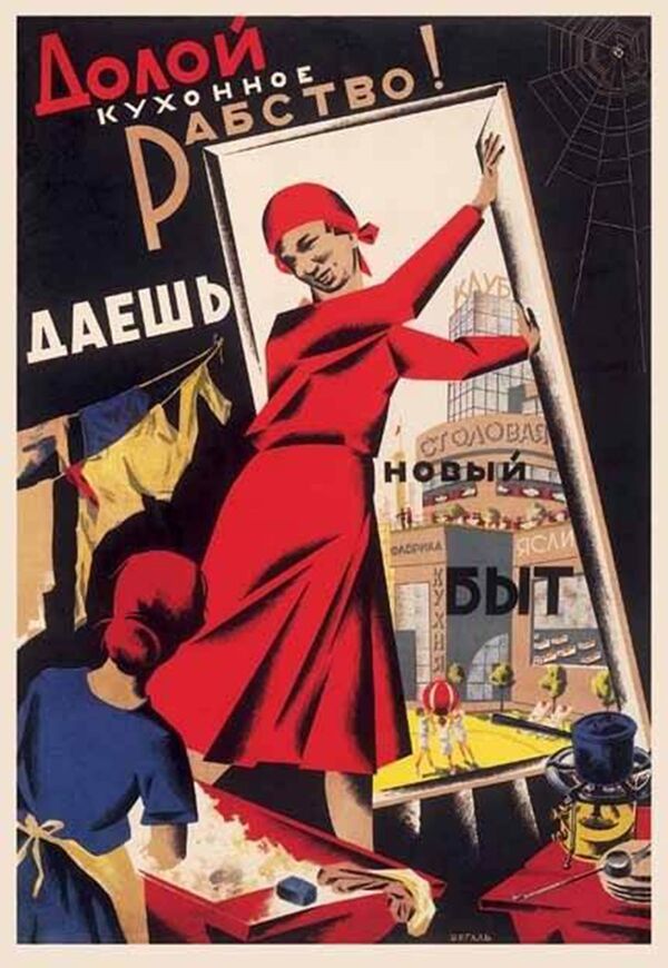苏联“三八”国际妇女节宣传画 - 俄罗斯卫星通讯社