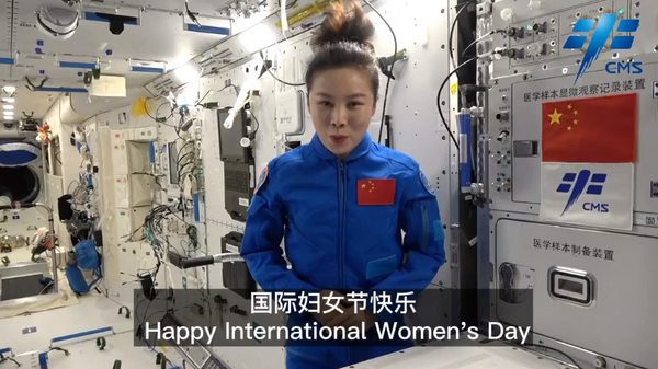 王亞平從空間站向全球女性致以節日祝福 - 俄羅斯衛星通訊社