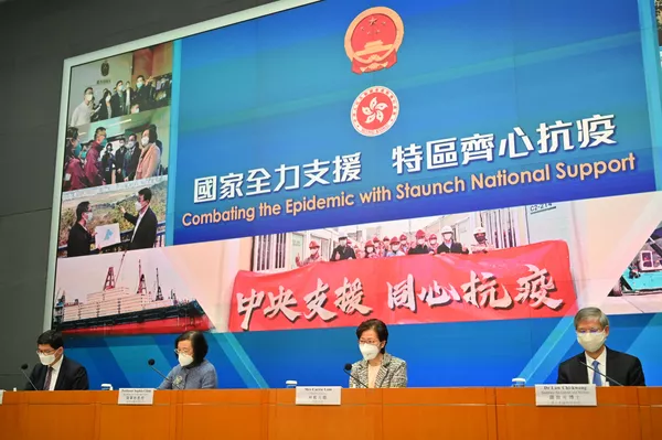 香港特區行政長官林鄭月娥主持媒體發佈會。 香港特區行政長官林鄭月娥主持媒體發佈會。 - 俄羅斯衛星通訊社
