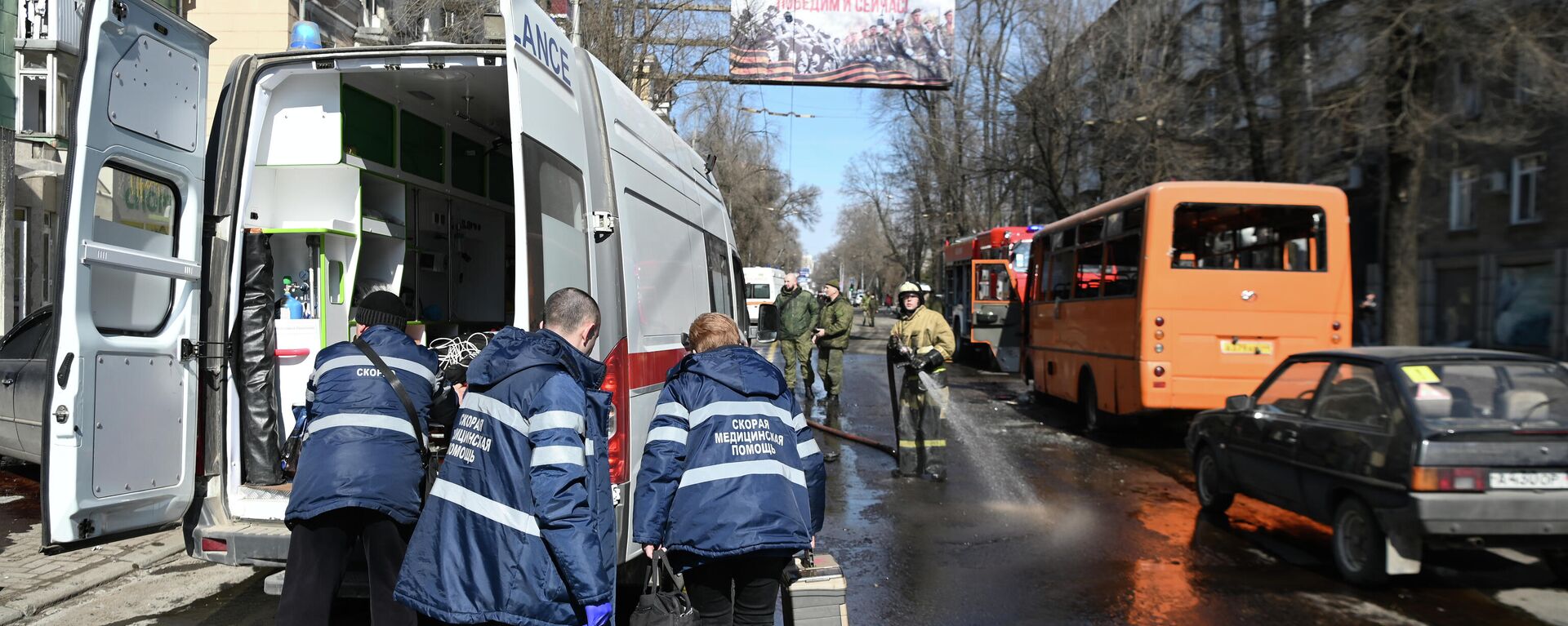 普希林：顿涅茨克市遭袭致伤人数升至26人，包括1名儿童 - 俄罗斯卫星通讯社, 1920, 14.03.2022