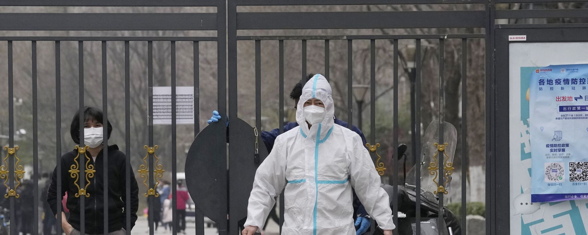 Мужчина в защитном костюме с сумкой из закрытого микрорайона в Пекине  - 俄罗斯卫星通讯社, 1920, 11.10.2022