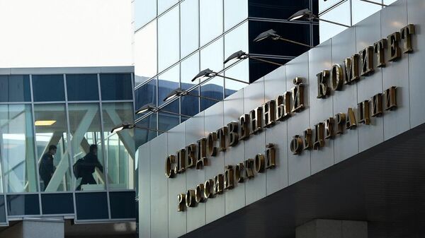 俄联邦调查委员会 - 俄罗斯卫星通讯社