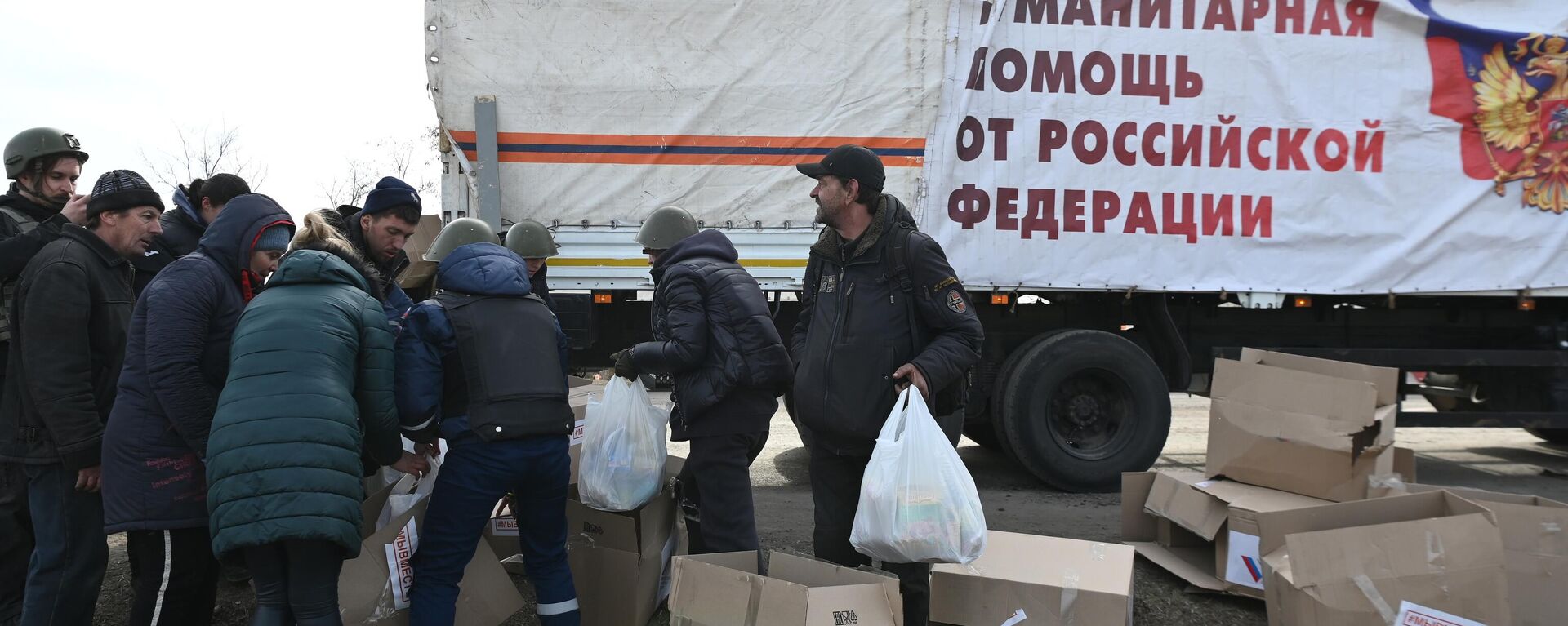 俄軍向烏克蘭哈爾科夫州運送10噸人道主義援助物資 - 俄羅斯衛星通訊社, 1920, 05.04.2022