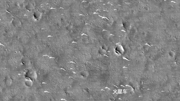 中国“天问一号”火星探测器传回火星巡视区高分辨率影像 - 俄罗斯卫星通讯社