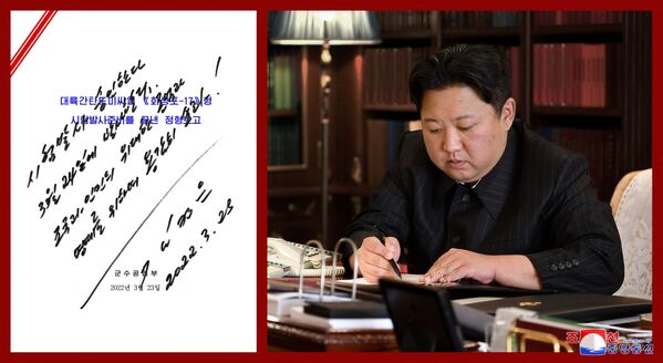 朝鮮領導人金正恩簽發“新型”洲際彈道導彈的試射命令。 - 俄羅斯衛星通訊社