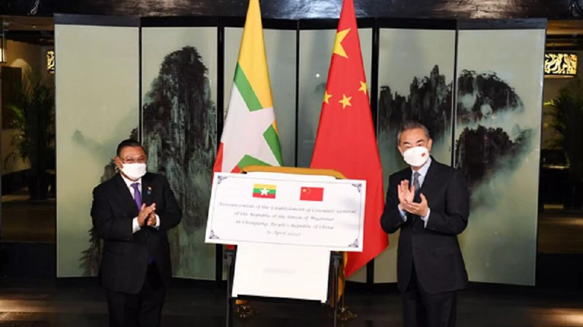 中國對緬甸關係：不是孤立和制裁，而是支持與合作 - 俄羅斯衛星通訊社, 1920, 04.04.2022