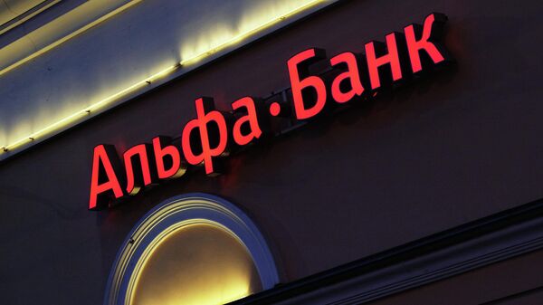 美国宣布对俄联邦储蓄银行和阿尔法银行实施封锁制裁 - 俄罗斯卫星通讯社