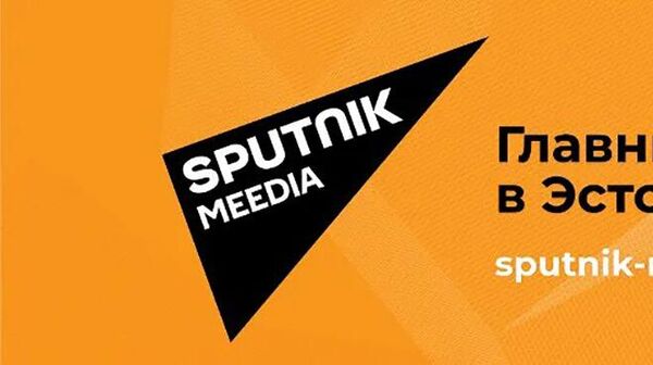 Лого Sputnik Meedia - 俄羅斯衛星通訊社