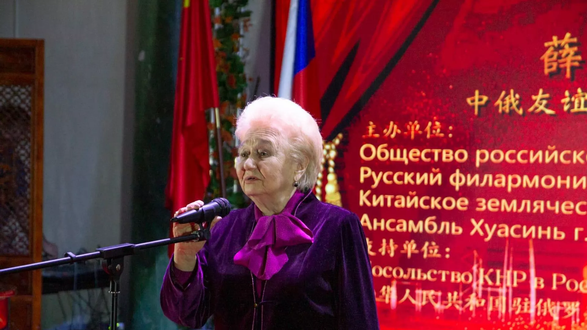 俄中友好協會第一副主席 加林娜 ·庫里科娃致開幕詞