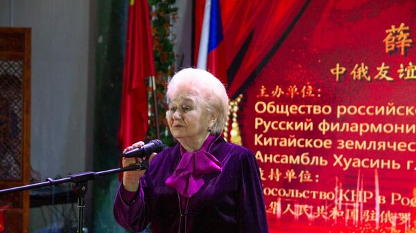 俄中友好协会第一副主席 加林娜 ·库里科娃致开幕词 - 俄罗斯卫星通讯社
