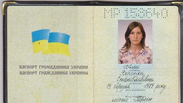 烏克蘭情報部門利用應召女郎充當線人和破壞者 - 俄羅斯衛星通訊社