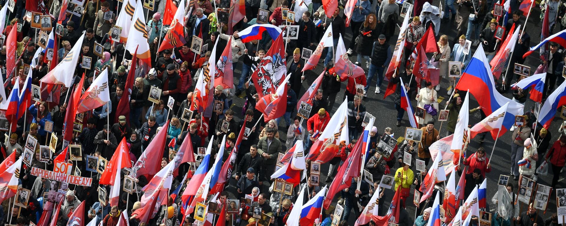 俄內務部：逾百萬人參加在莫舉行的“不朽軍團”遊行活動 - 俄羅斯衛星通訊社, 1920, 09.05.2022
