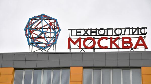 “莫斯科科技城”經濟特區 - 俄羅斯衛星通訊社