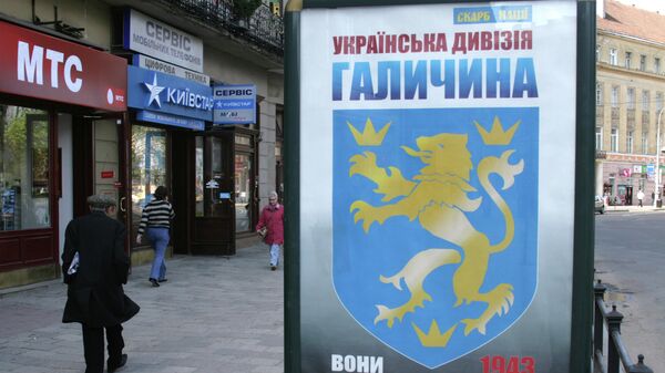 乌克兰街头广告牌在颂扬西乌克兰居民成立的“加利西亚”师。卫国战争期间，该师曾是希特勒德国的帮凶。 - 俄罗斯卫星通讯社