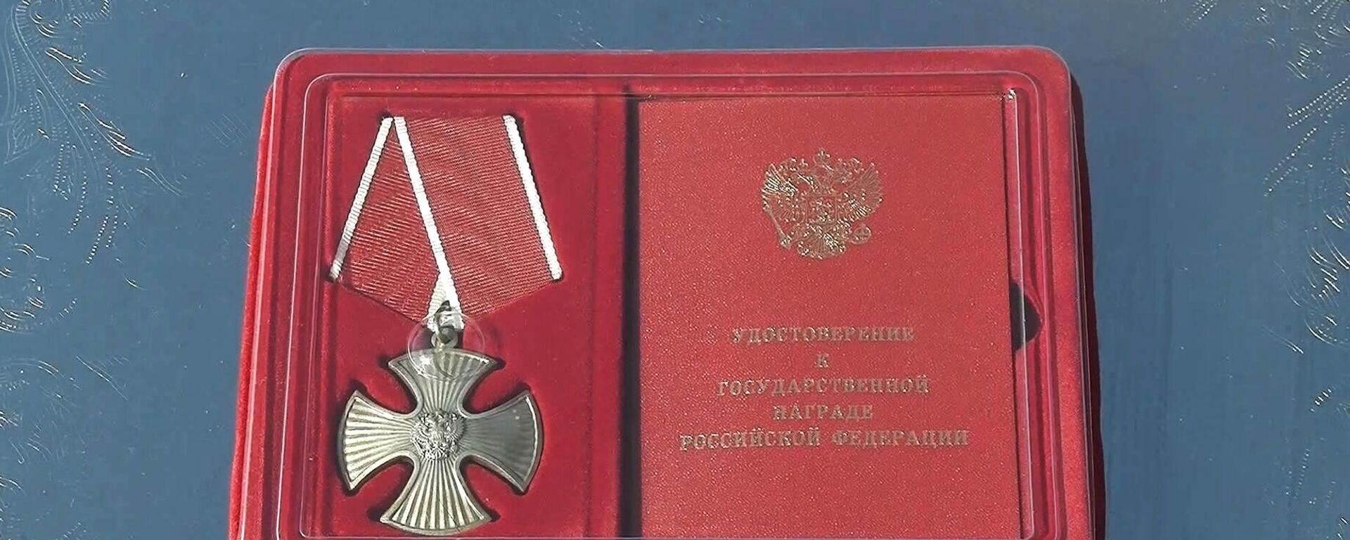 勇氣勳章 - 俄羅斯衛星通訊社, 1920, 10.11.2022