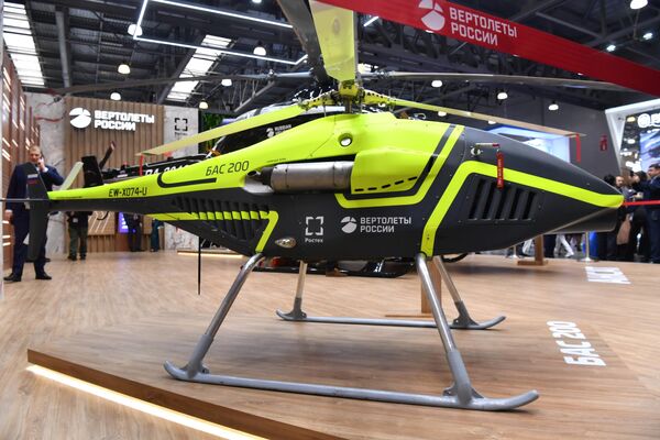 “俄罗斯直升机”公司展台上的BAS-200无人机. - 俄罗斯卫星通讯社