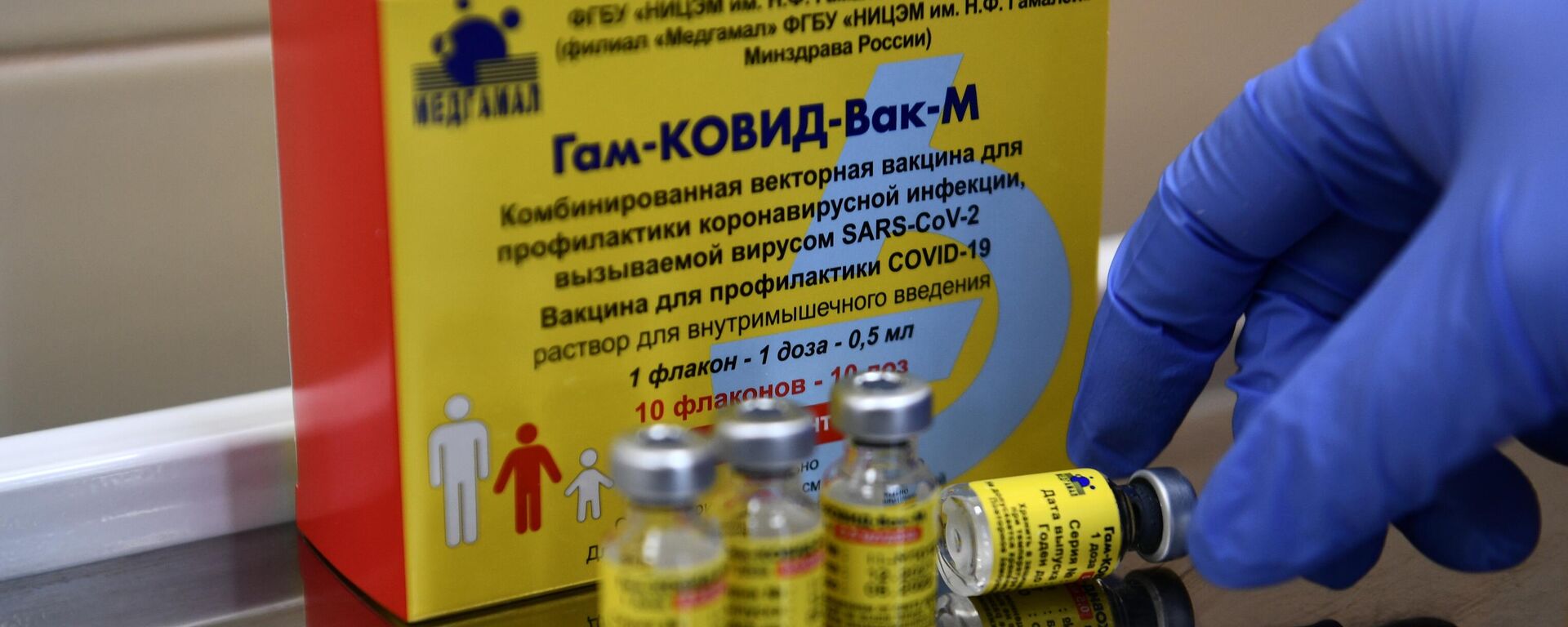 研究：俄“卫星V”疫苗能够高效抵御奥密克戎病毒 - 俄罗斯卫星通讯社, 1920, 25.05.2022