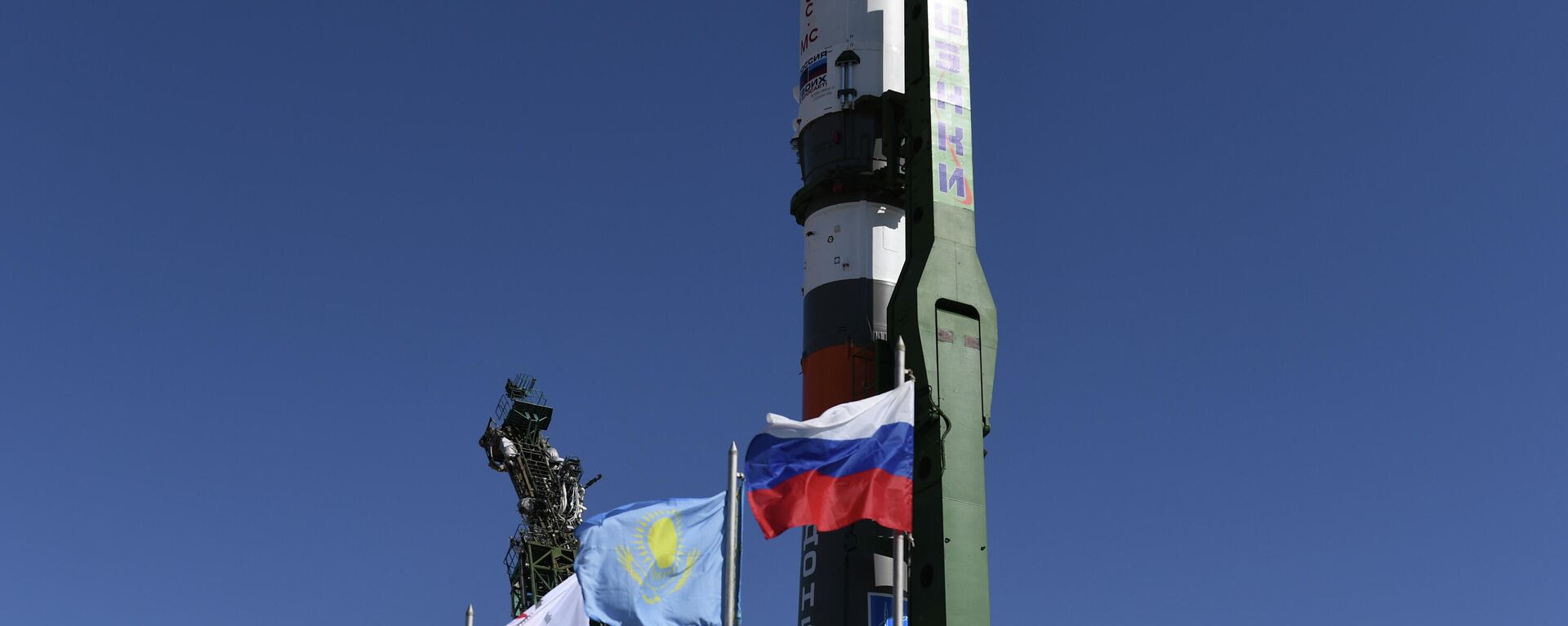 “ 联盟MS-20 ”号货运飞船已从拜科努尔发射场发射，将前往国际空间站 - 俄罗斯卫星通讯社, 1920, 03.06.2022
