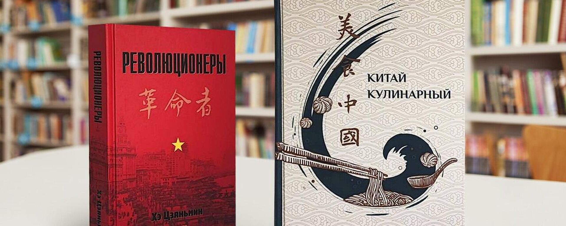 中國作家作品首次獲得俄羅斯“年度最佳圖書”獎
 - 俄羅斯衛星通訊社, 1920, 07.06.2022