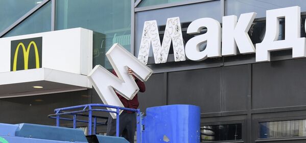 拆除新西伯利亚市红色大街上购物中心大楼正面的麦当劳快餐店标志。 - 俄罗斯卫星通讯社
