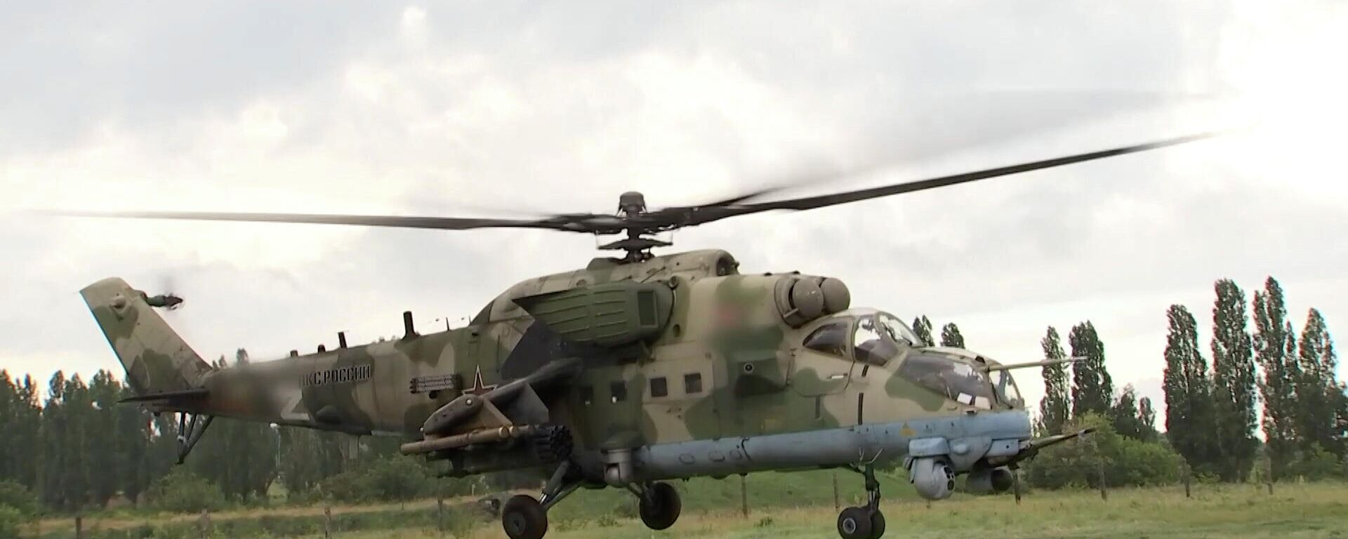 米-35多功能武装直升机对乌特别军事行动作战视频 - 俄罗斯卫星通讯社, 1920, 29.06.2022