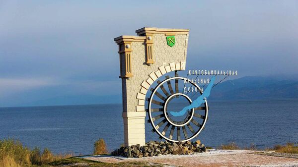 贝加尔湖 - 俄羅斯衛星通訊社