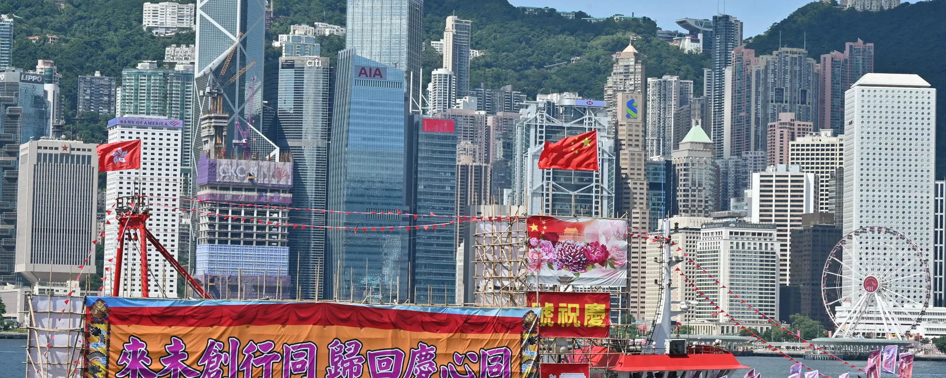 香港 - 俄羅斯衛星通訊社, 1920, 03.07.2022