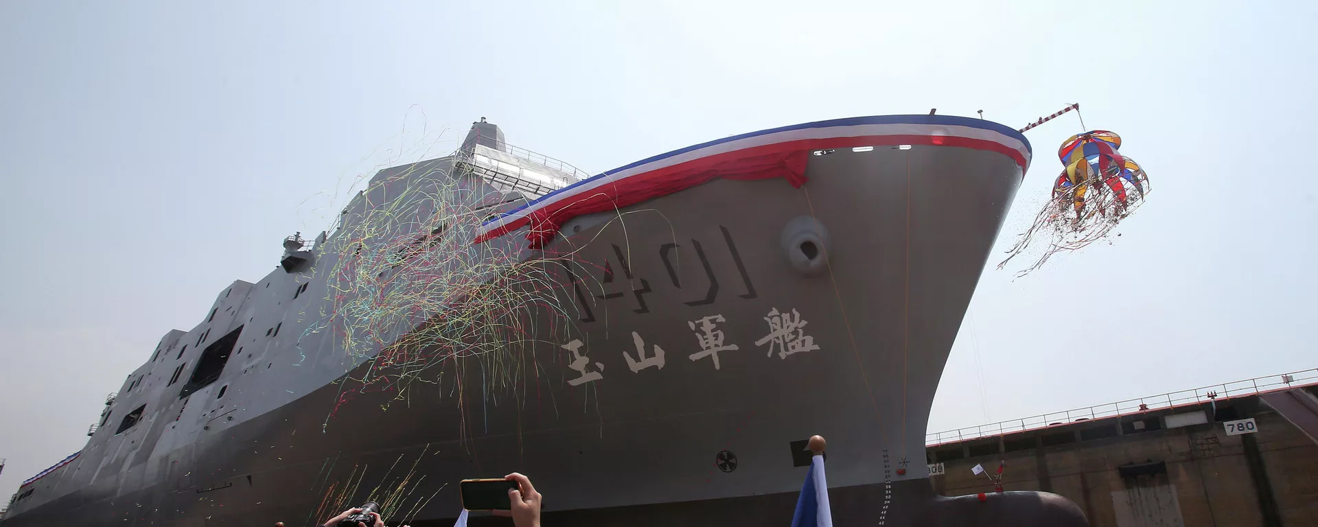 台灣首艘登陸艦出海試航 - 俄羅斯衛星通訊社, 1920, 06.07.2022